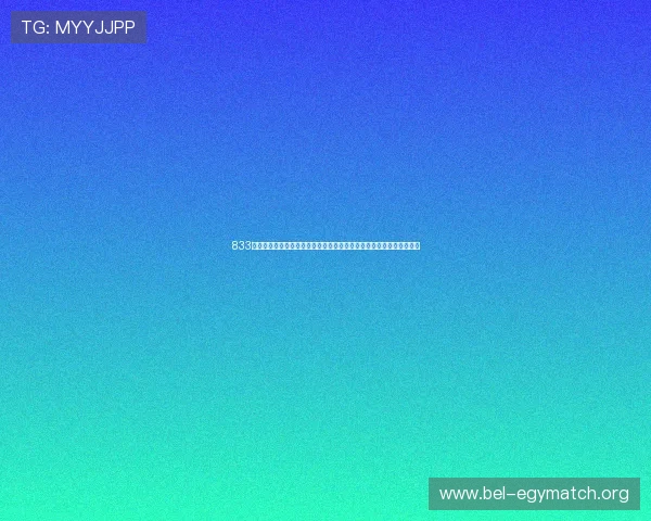 833体育在线直播全程覆盖世界杯比赛，第一时间掌握比赛结果与精彩集锦