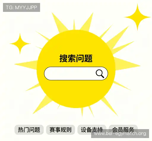 疑问解答室